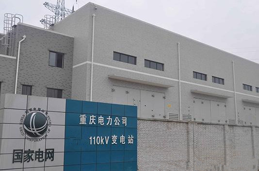 重庆国际110V变电站六氟化硫报警监测系统