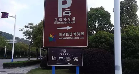 南通园艺博览园猛犸象娱乐城堡中心机房