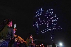 迎国庆70周年，南京上演300架无人机灯光