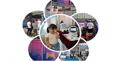 2019年第二届中国北斗卫星导航博览会在南